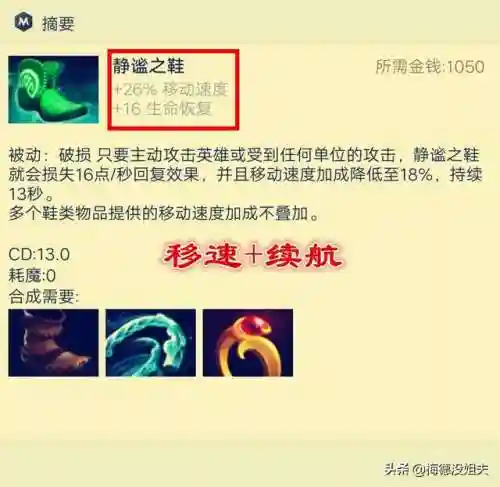 复仇之魂技能(DOTA1复仇之魂)插图11