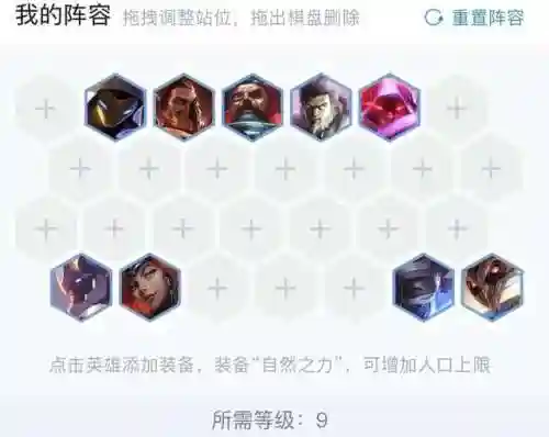 重装男枪阵容搭配攻略(男枪一枪流出装)插图2
