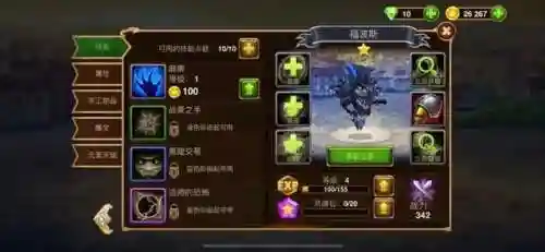 刀塔传奇2020无限钻石版(刀塔传奇手游)插图9