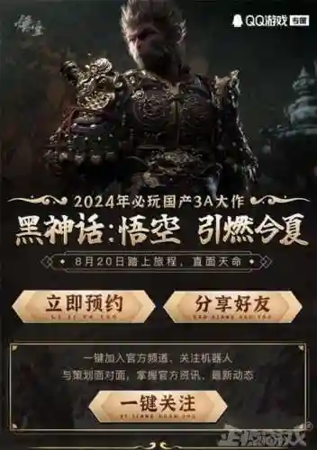 奇遇大冒险最强阵容搭配(奇趣大冒险)插图2