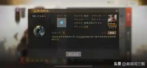 于禁高顺怎么搭配阵容(关妹搭配阵容)插图3