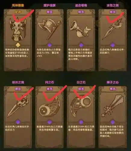 剑与远征炽流戈壁攻略(剑与远征扬沙戈壁路线图)插图3