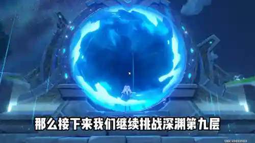 心海传说任务阵容搭配攻略(剑与远征阵容搭配)插图5