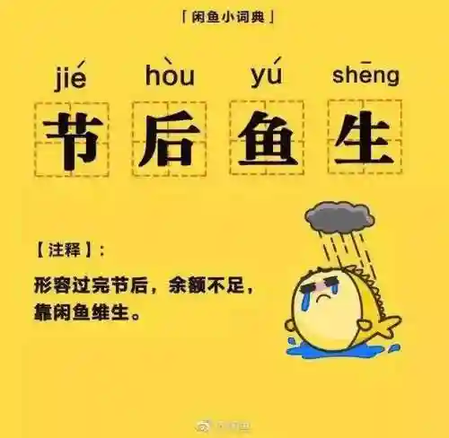 咸鱼网二手交易(百姓网二手车买卖)插图4 咸鱼网二手交易(百姓网二手车买卖)插图4