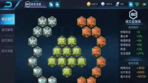 老夫子阵容搭配铭文(王者荣耀老夫子出装铭文)插图2
