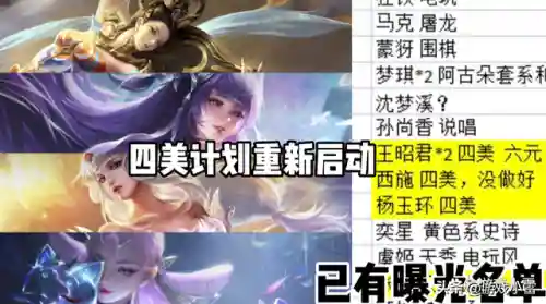 西施坐骑搭配什么阵容好(什么阵容适合拿西施)插图2 西施坐骑搭配什么阵容好(什么阵容适合拿西施)插图2