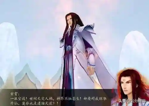 仙剑5为什么会口碑这么差(仙剑5好玩还是6好玩)插图5