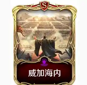 战魂刘邦搭配什么阵容(率土之滨汉吕布阵容搭配)插图2