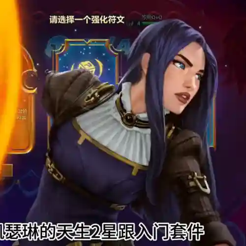 企鹅英雄之力阵容怎么搭配(泰拉贝尔英雄阵容搭配)插图4