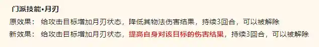 阴阳师月宫阵容搭配(阴阳师万能阵容)插图2
