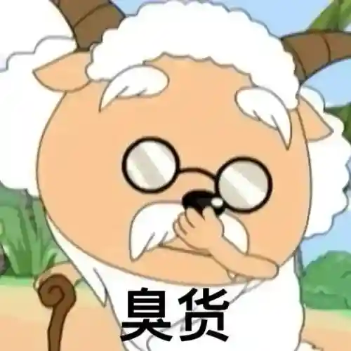 无语表情包阵容搭配图(强颜欢笑表情包)插图30