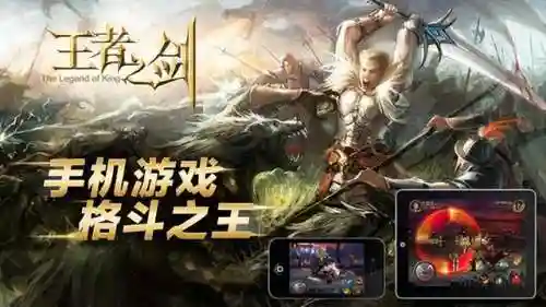 五职业传奇手游(传奇三端互通)插图4