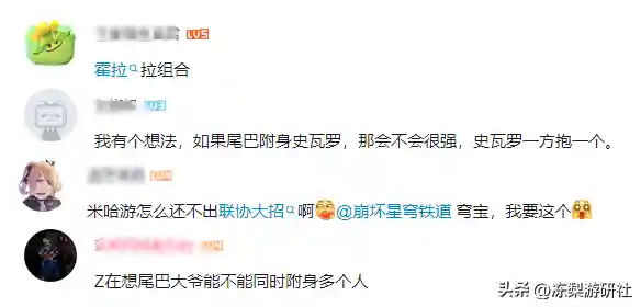 星穹铁道拉拉阵容搭配(星穹铁道新手阵容推荐)插图7