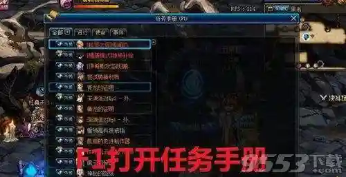 dnf普雷前置任务怎么做(dnf前冲怎么触发)