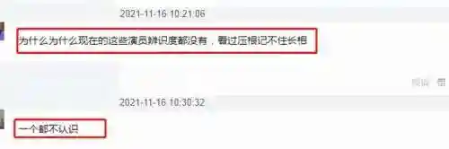 仙剑奇侠传演员表1(仙梦奇缘官网)插图3