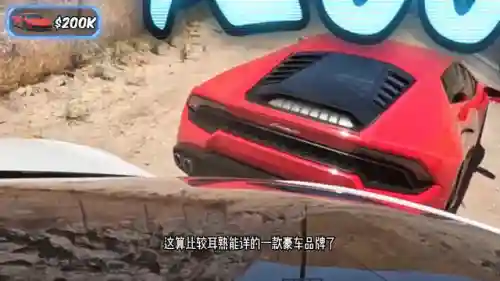 一亿以上的豪车(1元的跑车)插图1