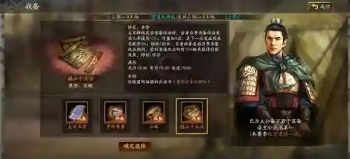 魏公子兵法阵容搭配图表(魏延阵容t0搭配)
