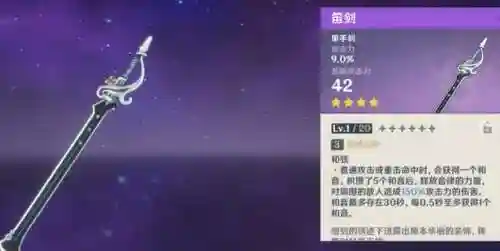 平民五弓阵容怎么搭配(三国志战略版扒皮弓阵容)插图11
