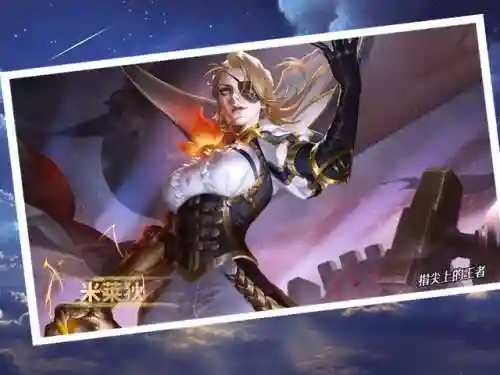 法师来袭搭配阵容推荐女(末日来袭阵容)插图3