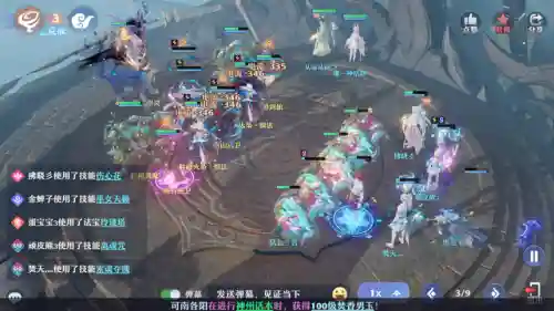 梦幻天帝阵容搭配图片高清(100级天帝最强搭配)插图4