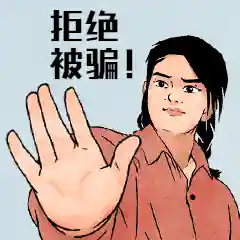 无需审核通过贷款(无条件放款的平台)插图11