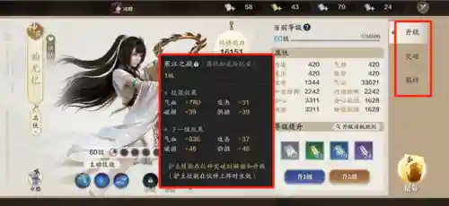 端游神威伙伴搭配阵容(梦幻西游网页版阵容搭配)插图2