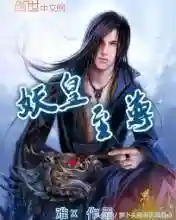 仙道狂龙阵容搭配(炼仙传说目前最强阵容)插图3