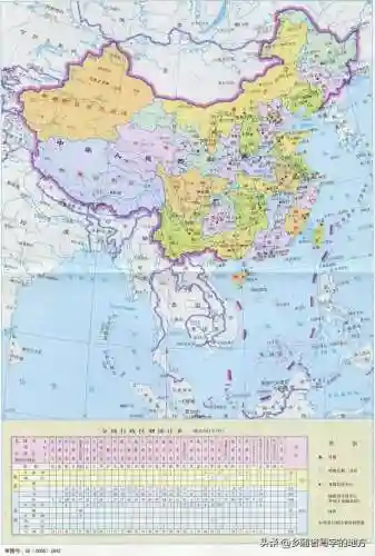 高清中国地图(最清晰的免费卫星地图)插图5