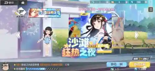 双生视界千姬阵容搭配(妖姬ol2最强阵容)插图1