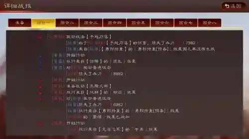 护卫嘲讽阵容怎么搭配最强(守卫主公最强阵容)插图3