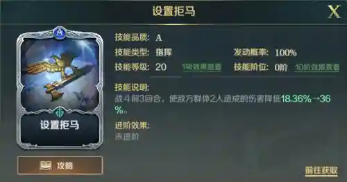 文明与征服坦克阵容搭配(文明与征服平民最强阵容第一名)插图5