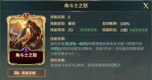 文明征服的武将搭配阵容(文明征服者)