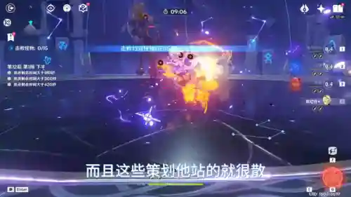 深渊打雷鸟阵容怎么搭配(小雷音助战推荐阵容)插图1