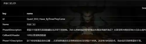 终章之战天使阵容搭配(最新天使阵容怎么搭配)插图2
