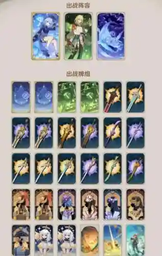 七圣召唤最新阵容搭配(封神召唤师平民最强阵容)插图1