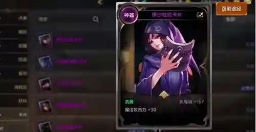 元素师最新搭配阵容图片(元素法师加点推荐)插图8