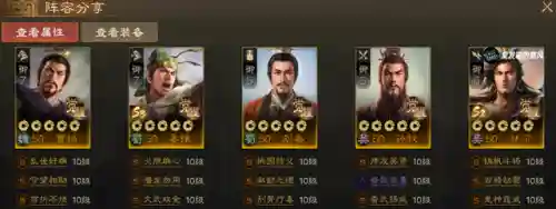 一刀乱世阵容搭配(一刀传世后期最强阵容推荐)插图8