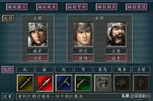 王者荣耀大刀阵容搭配图(王者荣耀体验服)插图7