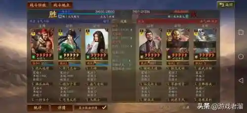 马超噩梦阵容怎么搭配好(马超带什么战法输出最高)插图1