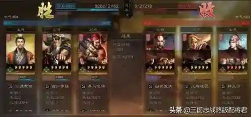 低配蜀步阵容搭配(率土之滨s2最强蜀步阵容)插图2