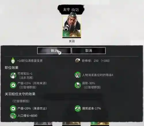 全军冲击小游戏阵容搭配(qq小游戏)插图12