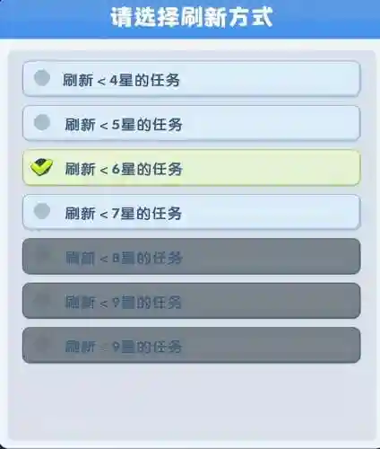 冒险酒馆攻略(不可思议之国的冒险酒馆)插图1