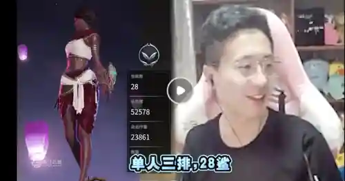 永劫最新赌狗阵容搭配(永劫无间三人组队搭配)插图2