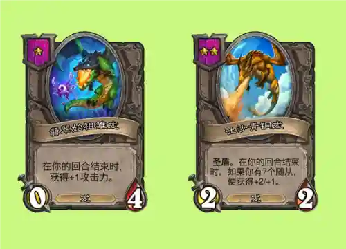 亡灵酒馆成型阵容搭配攻略(玛尔斯之殿阵容搭配推荐)插图4