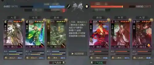 摔士之滨阵容搭配(率土之滨)插图5