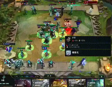 9破败阵容装备搭配(新版本9法师阵容哪九个)插图1