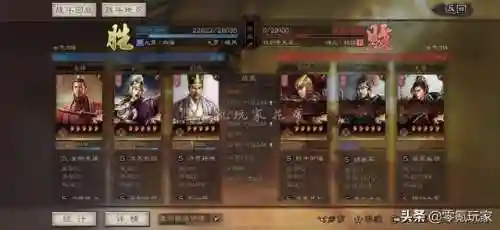 厉害的孙权阵容搭配图(孙权最稳的一套阵容)插图13