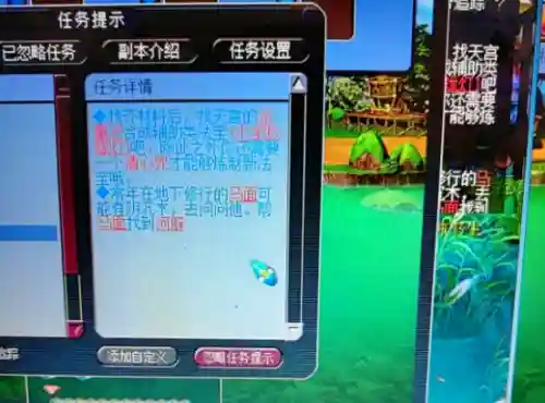梦幻西游法宝在哪里合成(法宝合成摆放位置攻略)插图3