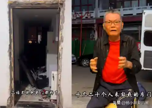超时空富豪(喜剧富豪穿越记免费观看)插图2