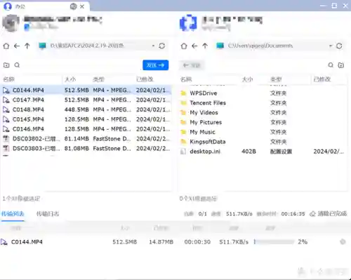 电脑远程控制软件(todesk远程控制)插图31